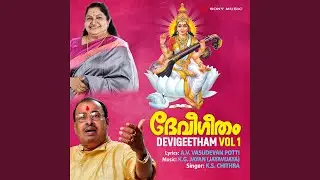 Nin Divyanaamamathennum (Chottanikkara)
