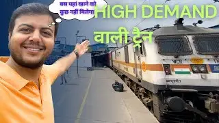 12992 Intercity Express: Best Train Journey from Jaipur to Udaipur