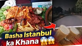 8th Vlog | Basha Istanbul ka khana | The K Vlogs #istanbul #turkey #food #vlog 