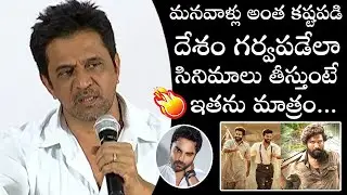 Actor Arjun Sarja Comments On Vishwak Sen Behaviour | Vishwak Sen Controversy | Filmyfocus.com