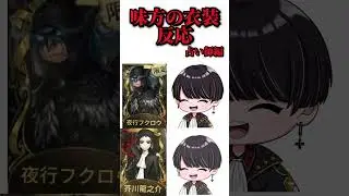 【第五人格】占い師衣装多くて羨ましいな #IdentityⅤ #제5인격 #第五人格 #VTuber