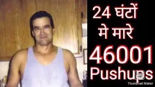 #FACT - 8 This person did 46000 pushups in 24 hours || इस शख्स ने 46000 पुशअप्स किए #shorts