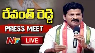 TPCC Chief Revanth Reddy Press Meet LIVE | NTV Live