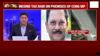 कांग्रेस नेता 200 Crores And Counting Recovered: Income Tax Raid On Congress MP Odisha, Jharkhand |