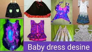 Baby dress cullection || Baby dress || Easy sewing idea ||