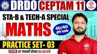 DRDO CEPTAM 11 Classes | DRDO CEPTAM 11 Maths | DRDO Maths Classes | DRDO CEPTAM 11 Maths Classes