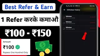 Best Refer And Earning Money Application | Free Me Roj Paisa Kaise Kamae | Par Number ₹100 Rs 🤑