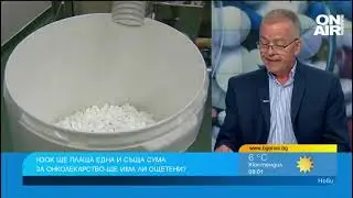 Бум на рак на белия дроб в IV стадий след Ковид, най-евтиното лечение не е най-доброто