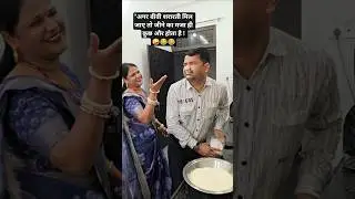 romantic couple vlog ❤️💯😂#funny #comedyshorts #shortsfeed #socialmediaexpert #comedy