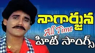 Aranyakanda Back To Back Video Songs | Nagarjuna, Ashwini K Chakravarthy