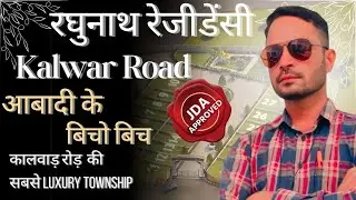 Raghunath Residency|Jda Approved Plot at kalwar Road Jaipur
