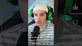 в игре скул бой есть 2 легендарные фразы я Холи бам продолжаю👑🫠🤣🤣🤣🤣🤣
