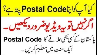 Very Important!! How To Find Your Post Code in a Minute