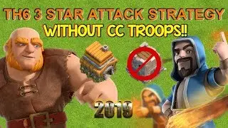 ЛУЧШАЯ СТРАТЕГИЯ TH6 3 ЗВЕЗДНОЙ АТАКИ БЕЗ ВОЙСК CC - Clash of Clans 2019