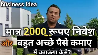 property dealer, how to start property dealing work, property broker, free business school, deepak