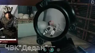 ЧВК 