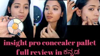 insight pro concealer pallet full review in ಕನ್ನಡ| best or worst| #youtube #stylewithsupritha