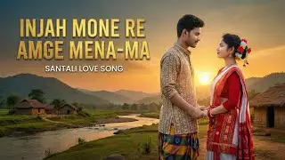 Injah Mone Re Amge Mena Ma