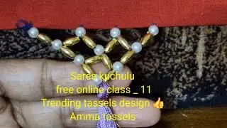 Saree kuchulu free online class _ 11 # trending#fast making #tips & tricks @Amma tassels 👍