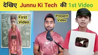 देखिए Junnu Ki Tech की First & Present Video 2022 | motivation video  &lrm;@junnukitech @ManojDey