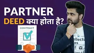 Profit Sharing in Partnership Business?