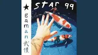 Esta