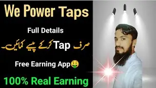 we power dapp withdrawal kaise kare