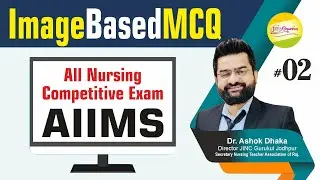 Image Based MCQ/AIIMS/DSSSB/UPPSC/AIIMS PATNA/GMCH/DMER || By  Akki sir