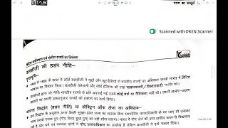 CGPSC LEC ( भारत का मध्यकालीन इतिहास #2 ब्रिटिश सर्वोच्चता एवं क्षेत्रीय वंश) #cgpsc #1millionviews 