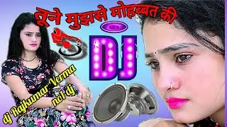 तूने मुझसे मोहब्बत की Tune_Mujhase_Mohabbat_Ki Dj Rajkumar Verma No1 Dj