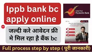 ippb bank bc apply online | ippb bc registration process | ippb csp registration online | ippb bc |