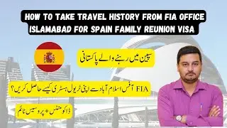 fia travel hstory for spain | fia islamabad travel history department office | spainspain visa |