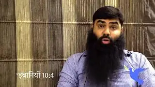 Why did God require animal sacrifices in the Old Testament    Pastor Rahul Kuchekar