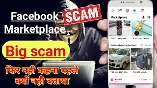 Facebook Market place  Scam !! Facebook marketplace scam fake buyers
