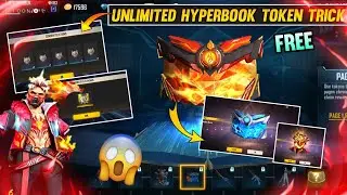HyperBook Top Up Event Free Fire |Rampge HyperBook Token Ff | Kitna Diamonds Lagega | Ff New Event