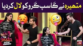 Mathira Ne Gossip Guru Ko Laal Kardia | Mathira Interview With Gossip Guru | Gossip Guru Vlogs
