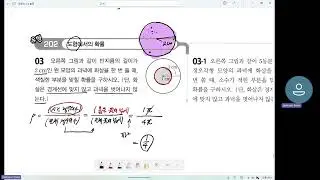 우공비 2-2 표준 153~154쪽 해설