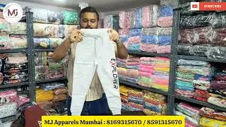 100% Original Branded Kidswear | Kids Loopknit Trackpants | Kids Wear Wholesale Market Mumbai |