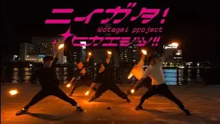 【ヲタ芸】夏色えがおで1,2,Jump!【新潟】