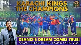 Deano's Dream Comes True | Karachi Kings Lift The Trophy Of PSL 5 | BaatShaat | Cricket | Talkshows
