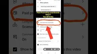 paid promotion and brands kya hai / paid promotion of youtube channel / #shorts #short #viralvideo