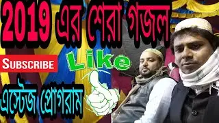 Sob Kichhur Malik Ak Amar Allah.   Sagar Sipahi,Saikat Sipahi.