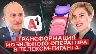 Телеком-технологии для бизнеса. Эволюция первого общеизвестного бренда мобильной связи в Беларуси.