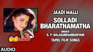 Solladi Bharathamatha Song | Jathi Malli Tamil Movie Songs | Sundar, Khushboo | Maragadamani
