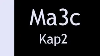 Ma3c-Kap2: Olikheter med teckenstudium