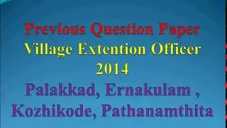 VEO Previous Question Paper 2014 (Palakkad, Ernakulam, Kozhikode, Pathanamthitta)
