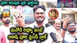Akash Puri Fan Crazy Review on Chor Bazaar | Chor Bazaar Public Talk | Comedy Review | Gehnna Sippy