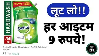 Dhani shopping offers | Tata 1 mg loot | Paytm points deals |