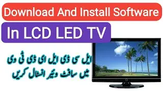 how to download LED TV software from my website