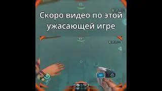 Таласофобы дико орут #shrots#subnautica #bloop